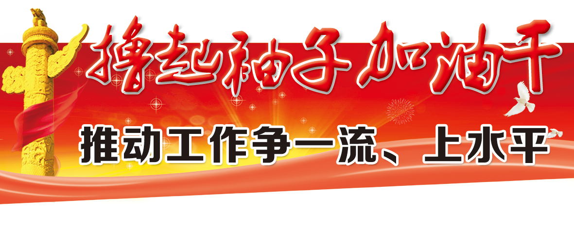 撸起袖子水平_看图王.jpg