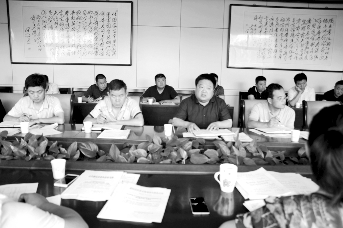 组织召开党工委扩大会议，专题研究部署区域化党建工作.jpg