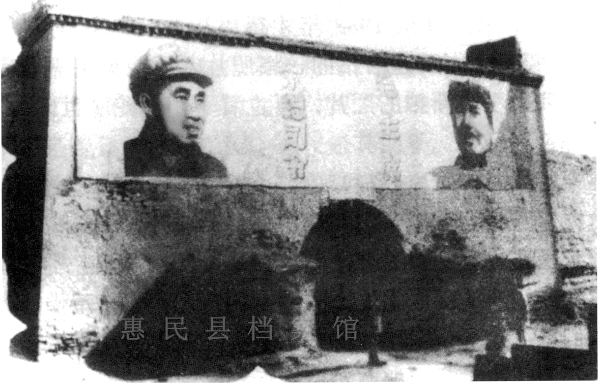 解放后的惠民城南门.jpg