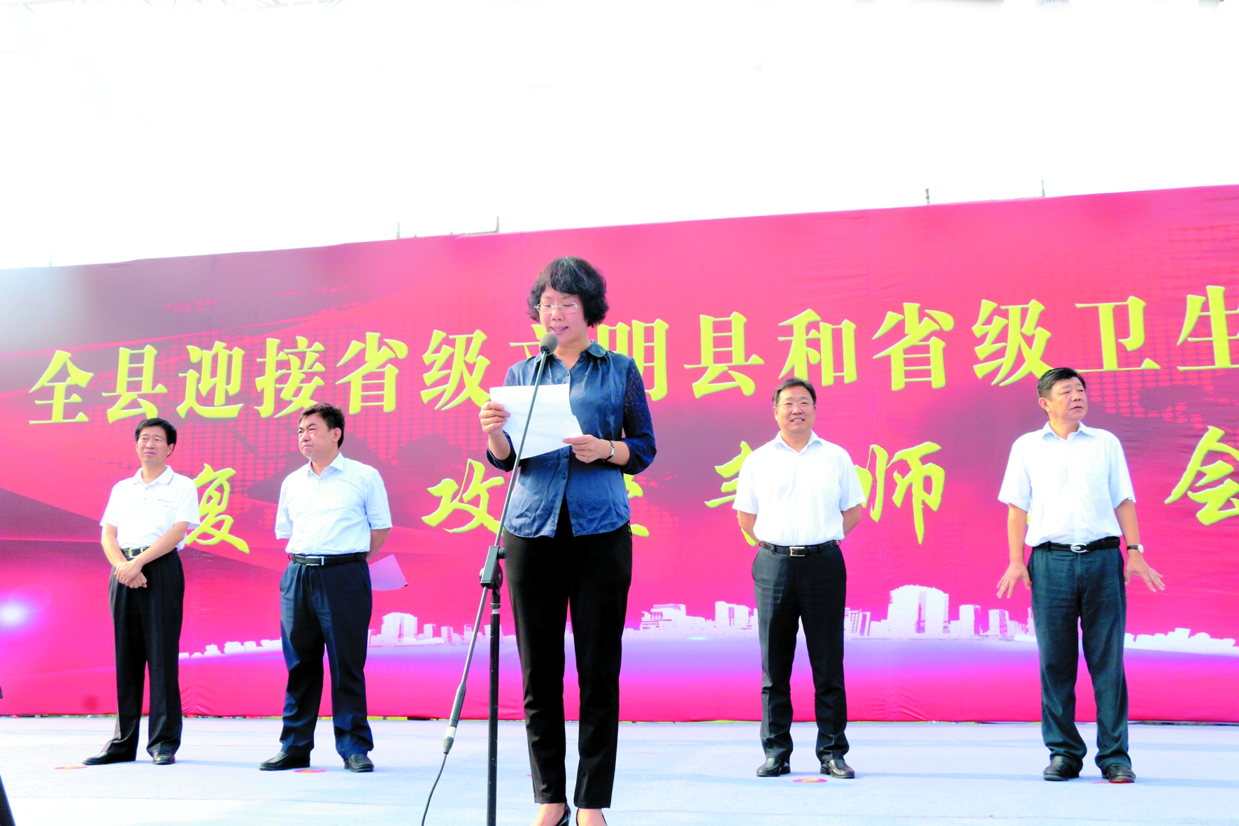 县委书记殷梅英在迎审攻坚誓师大会上作动员讲话.jpg