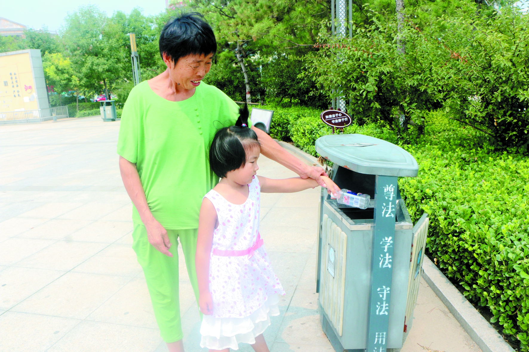 市民自觉爱护环境.jpg