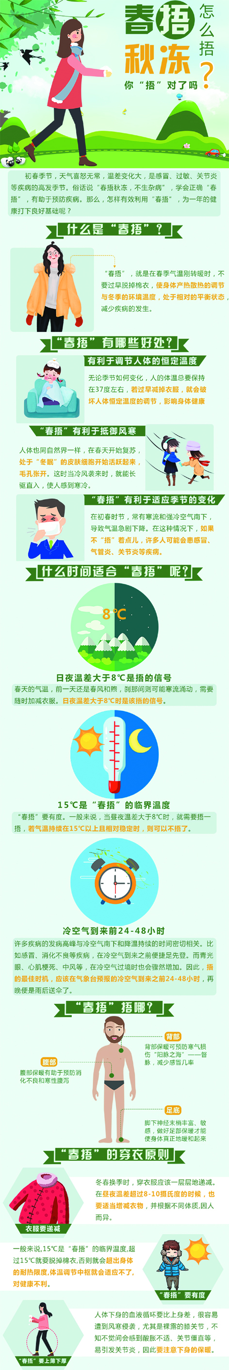 382957000 拷贝.jpg