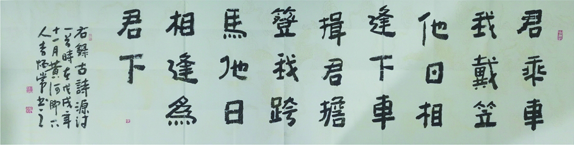 李炳常.jpg