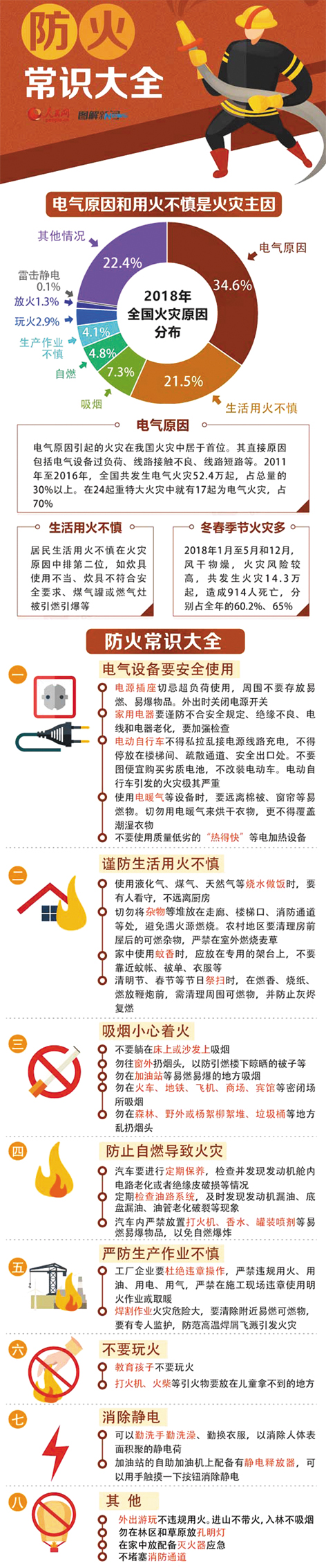 0313112 拷贝.jpg