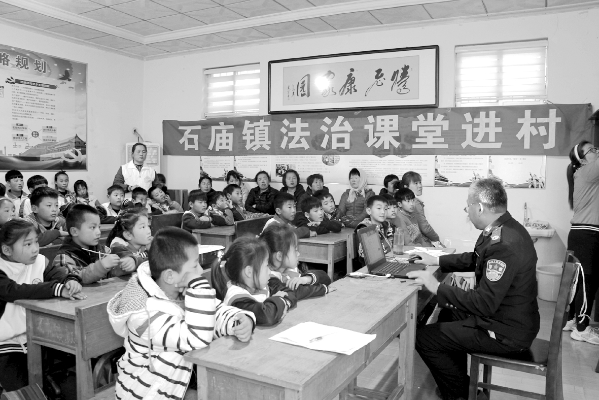 石庙镇法治课堂进康园.jpg