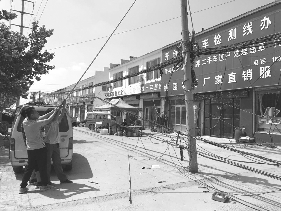 开展线路整治.jpg
