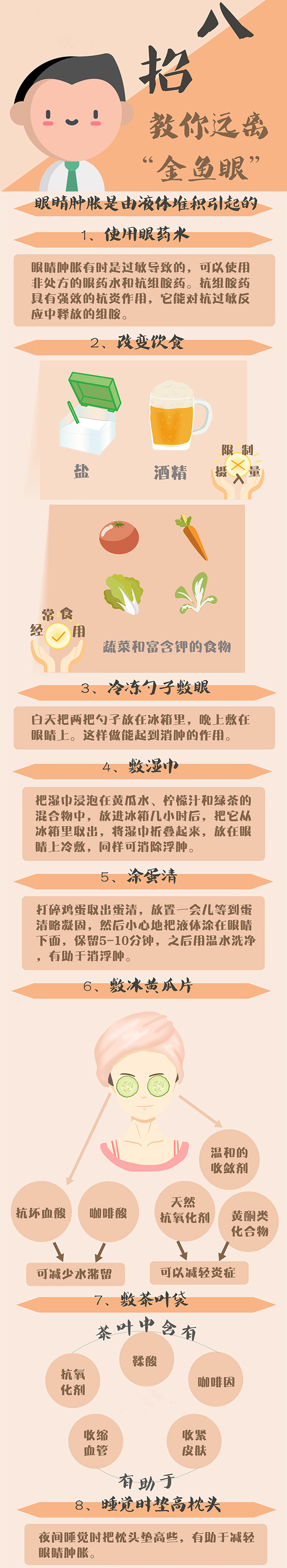 妍妍妍呀.jpg