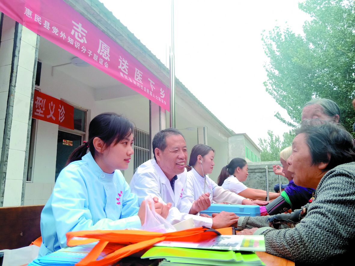 志愿下乡.jpg