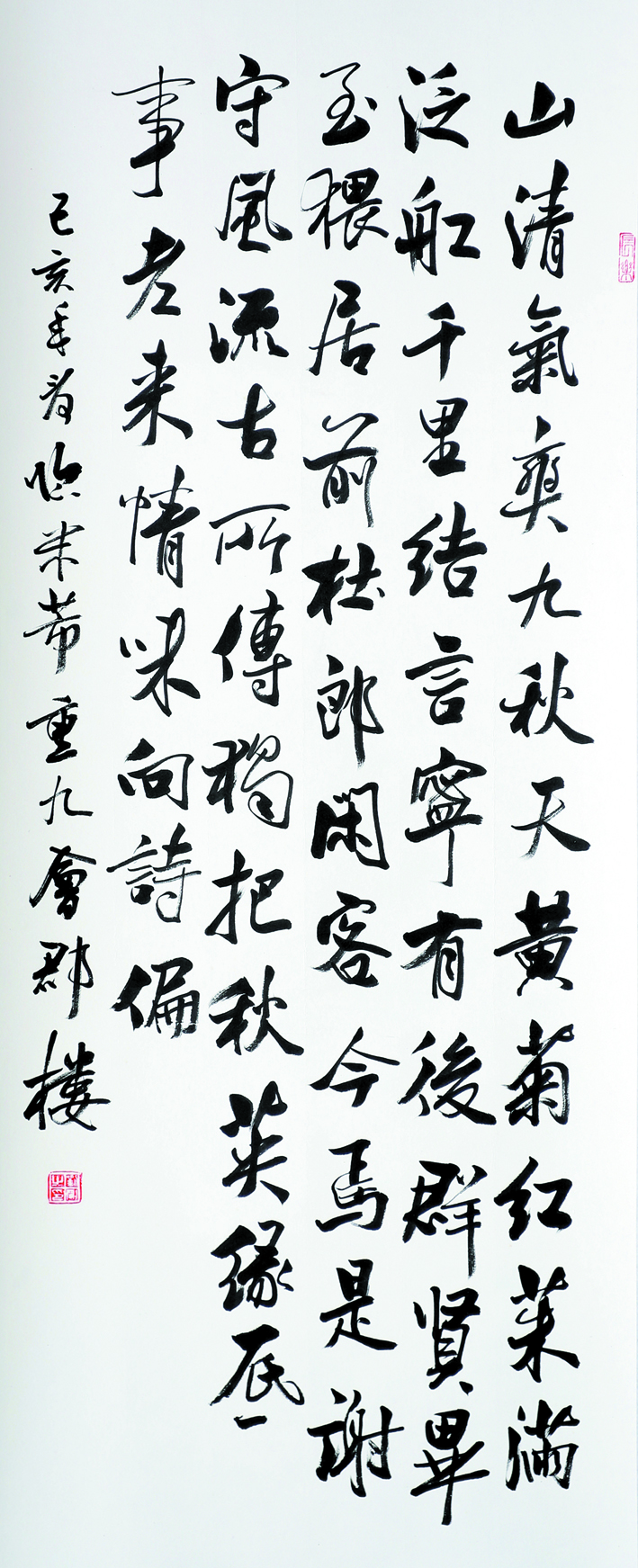 9 刘 刚.jpg