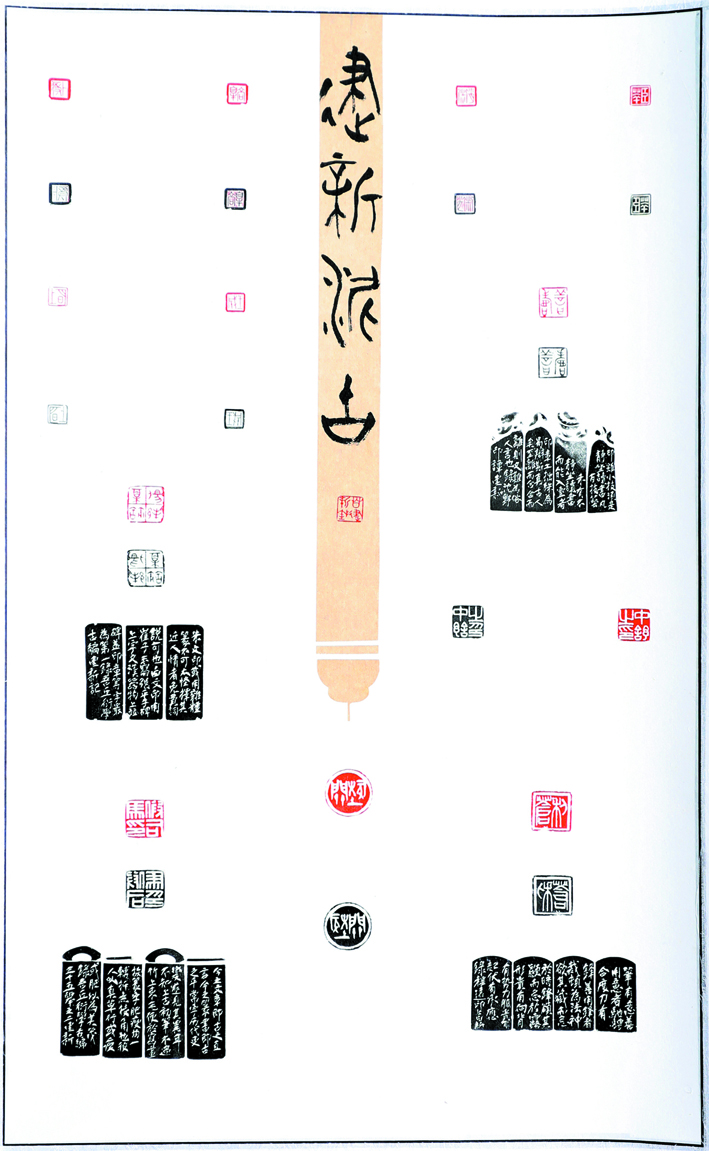 10 苗建新.jpg