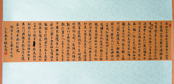 7 杨光忠.jpg