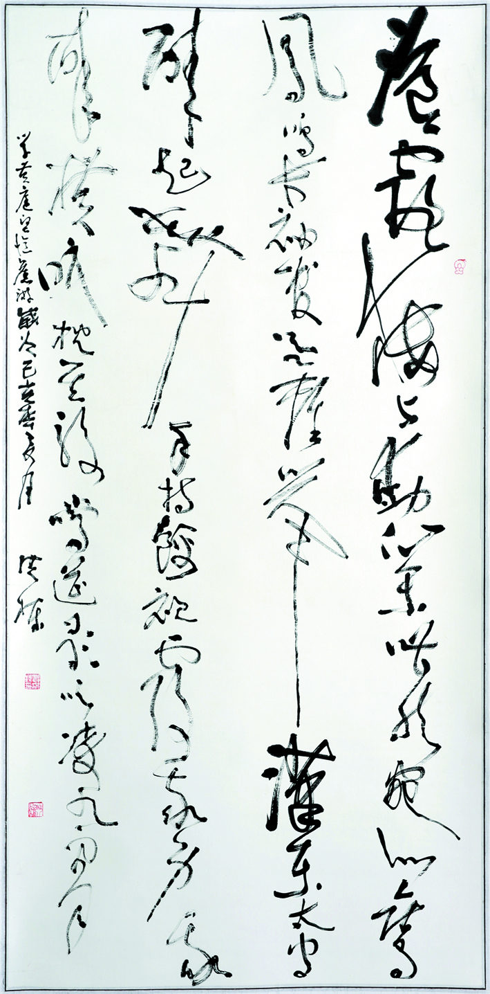 11 郭洪栋.jpg