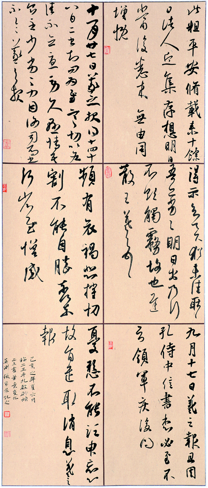 12 张家杰.jpg