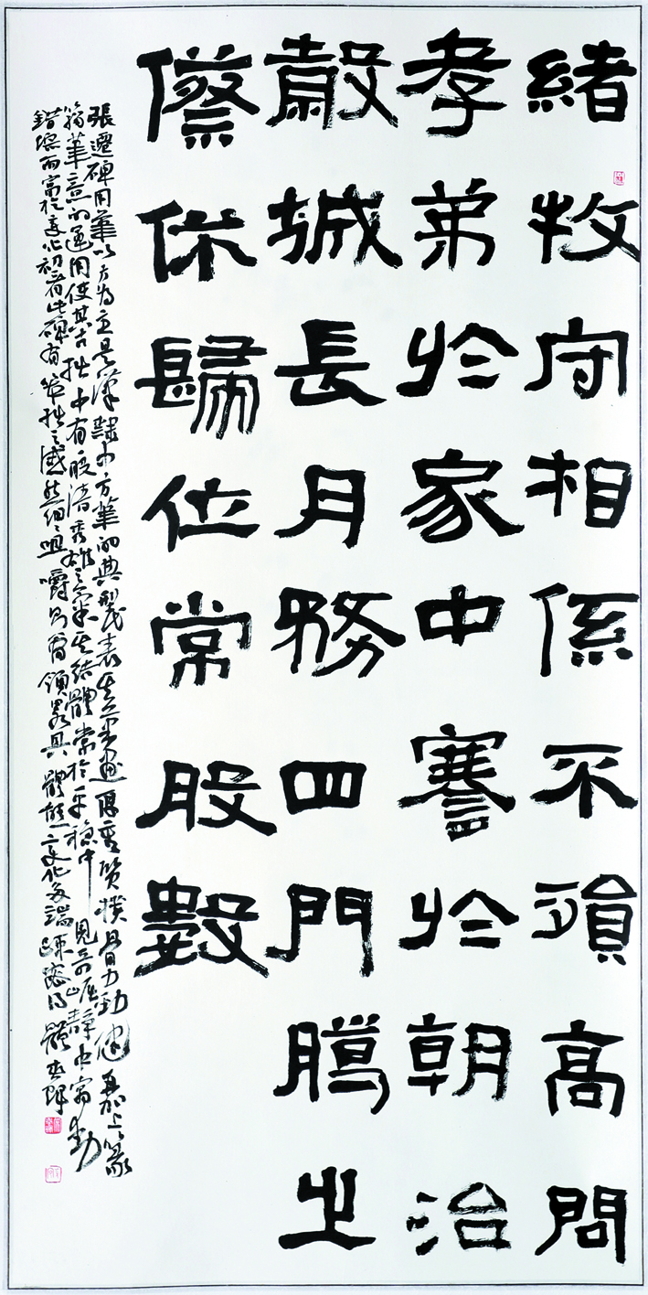 14 常春辉.jpg