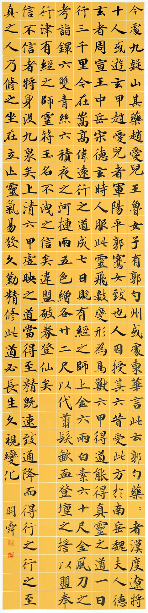 13李开舜.jpg