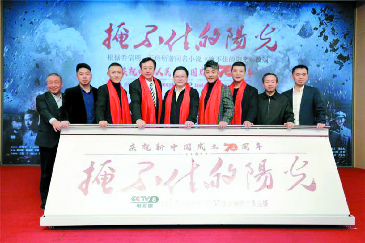 发布会合照.jpg