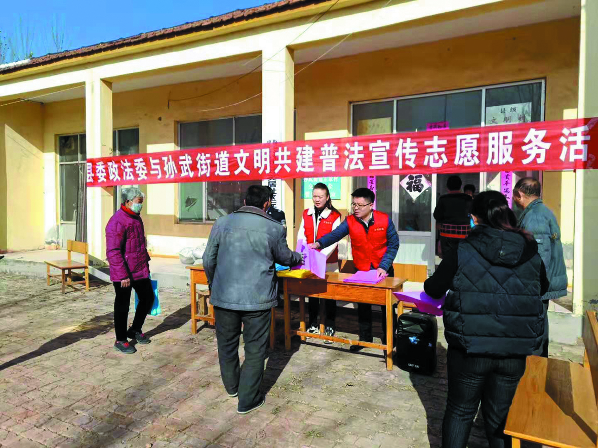 县委政法委到孙武街道大孙务活动.jpg