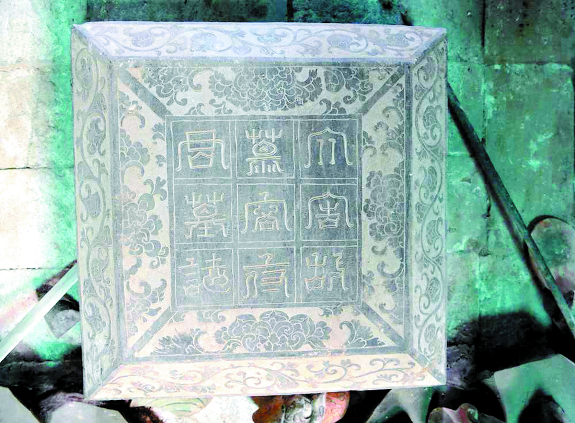 甘肃天祝岔山村墓葬.jpg