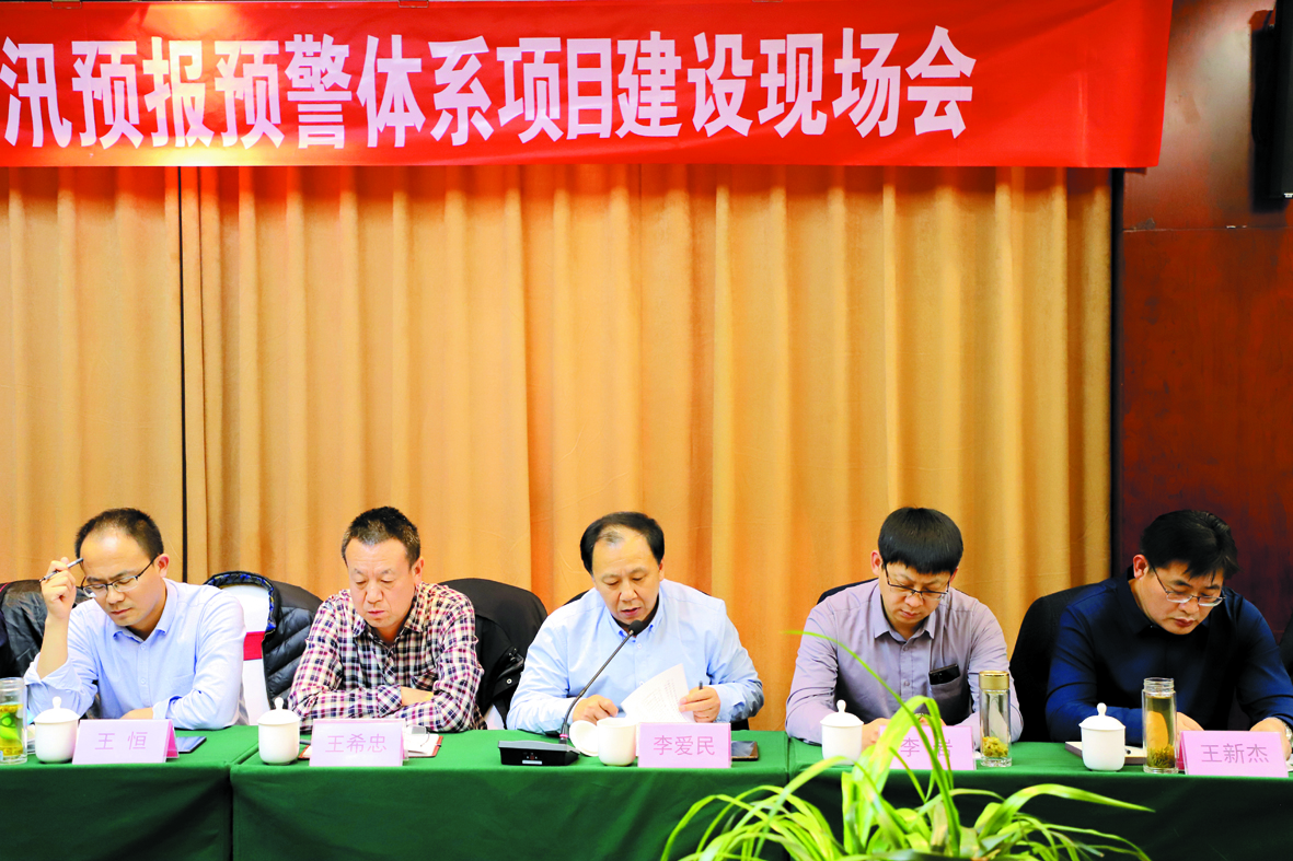 3.水利局党委书记、局长李爱民在全省现场会作典型发言.jpg