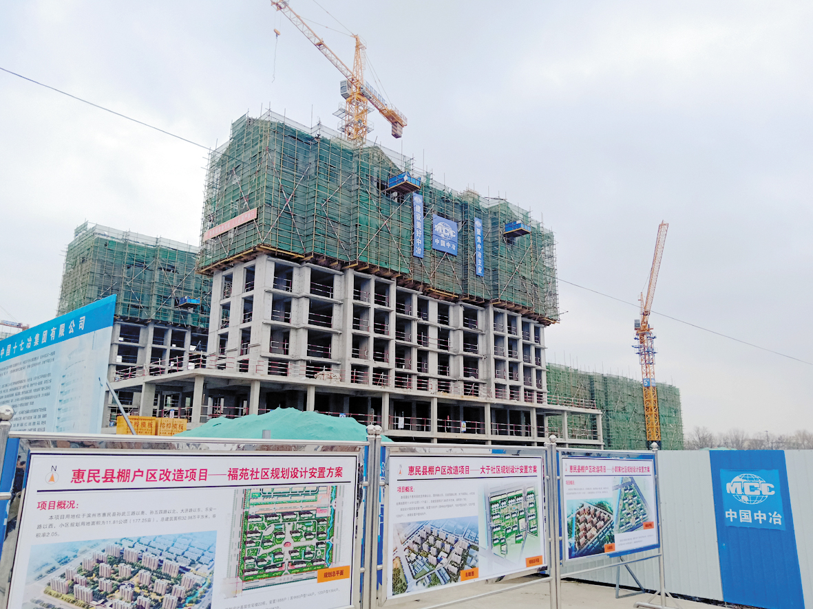 西关社区棚改现场.jpg