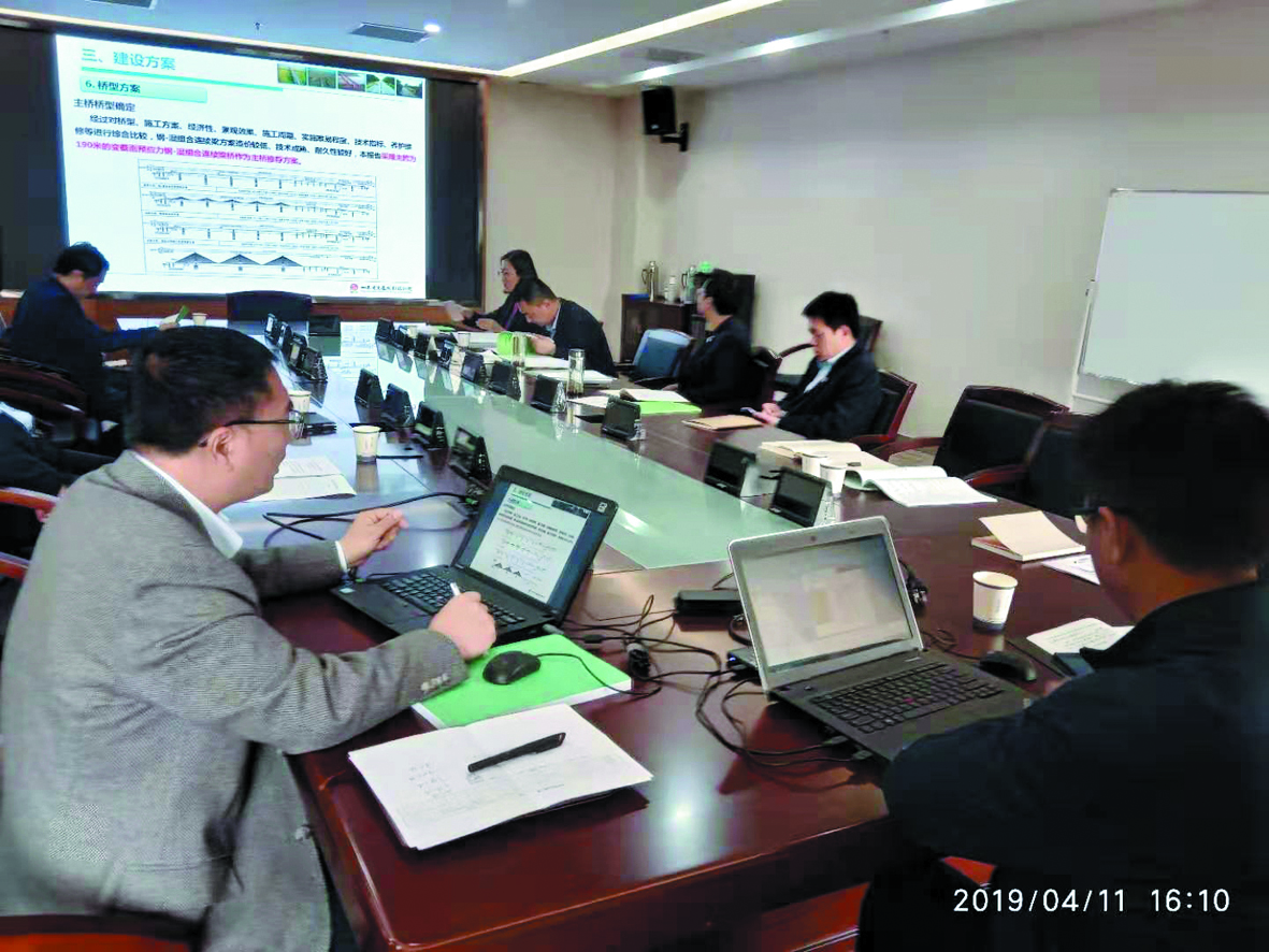 乐安黄河大桥立项审查会.jpg