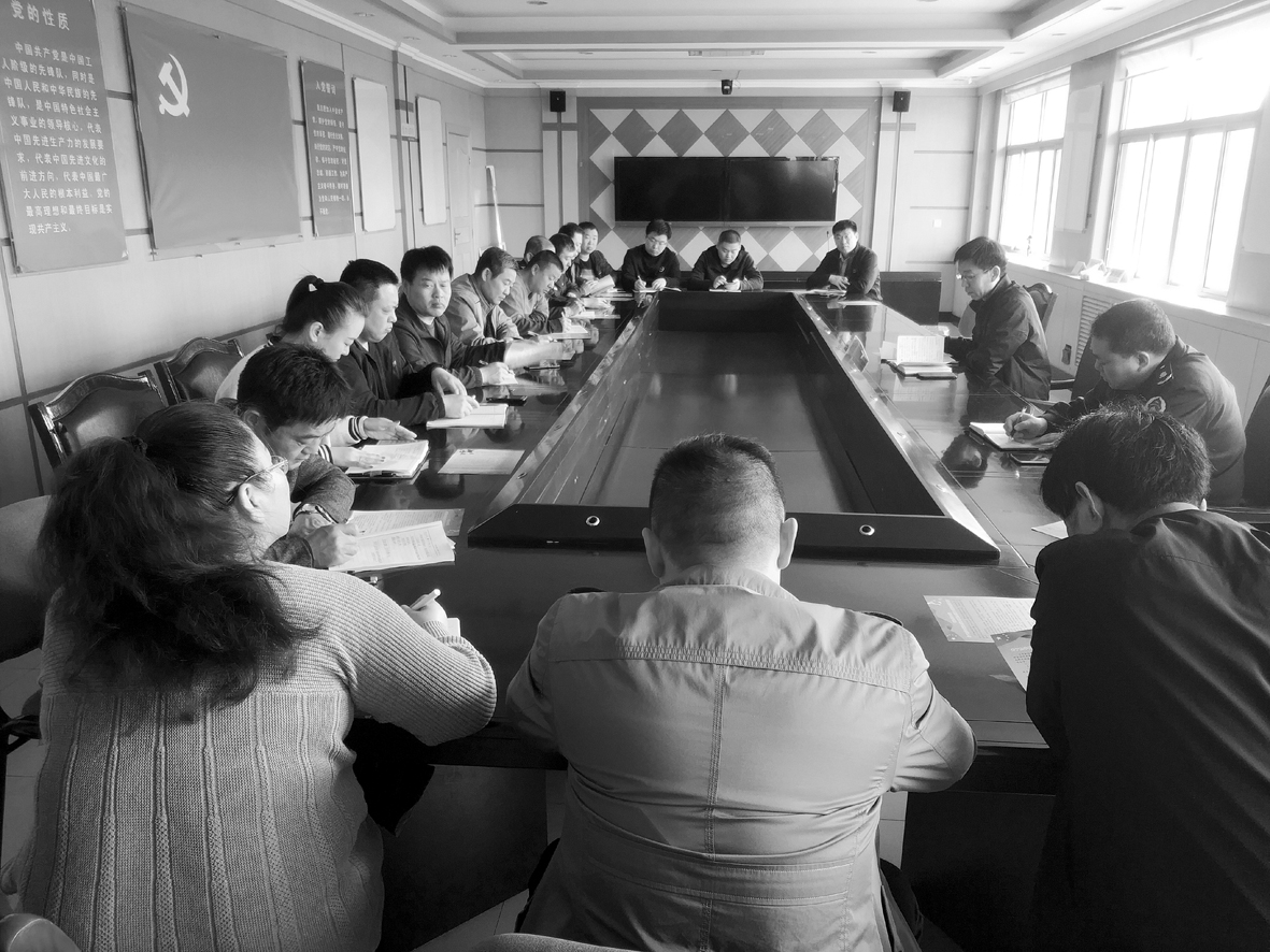 扫黑除恶及禁毒工作部署会.jpg