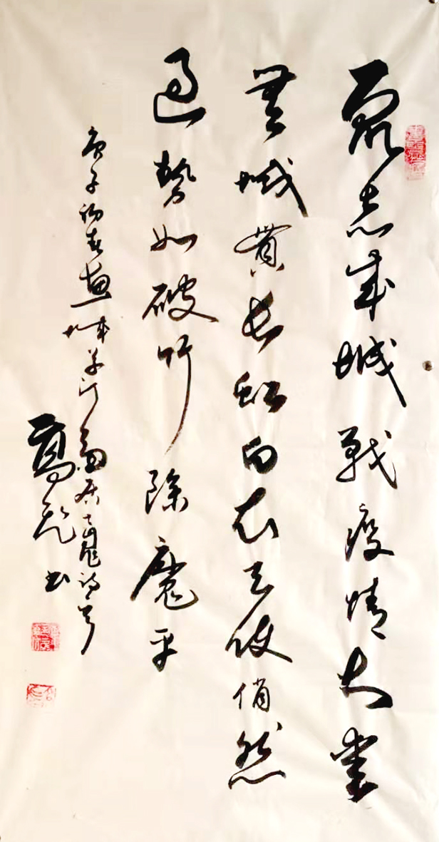 02李执雁.jpg