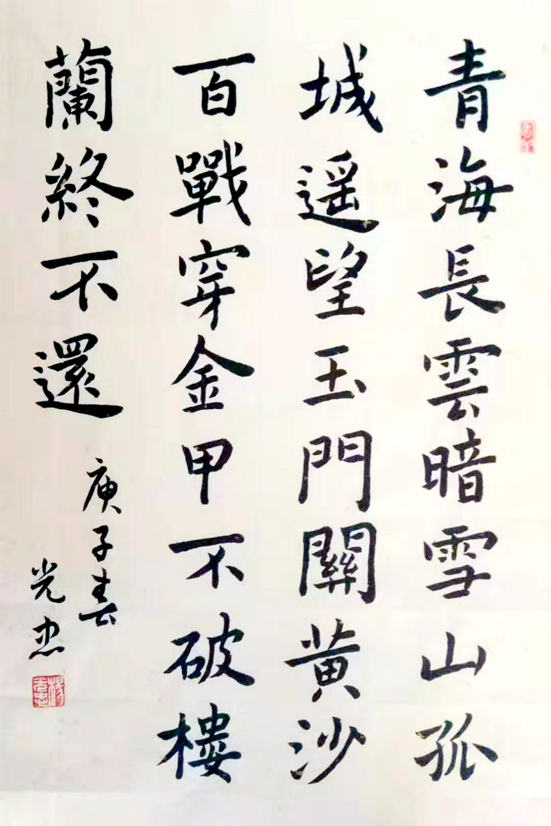 03杨光忠.jpg