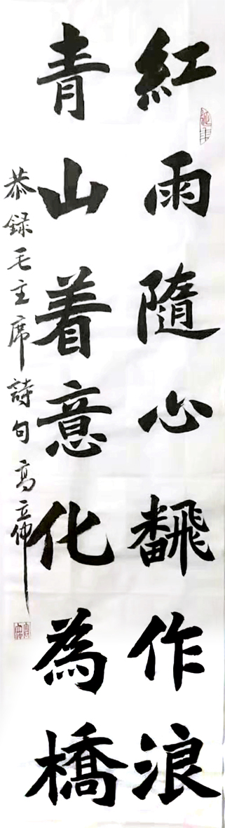 11高立仲 拷贝.jpg