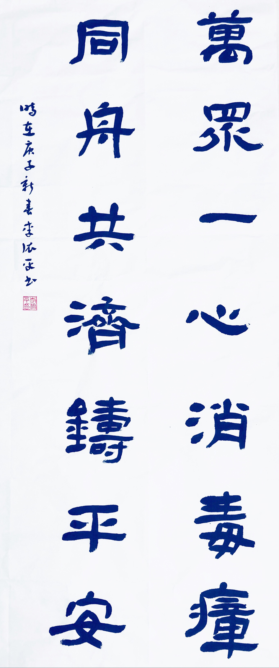 19李依平.jpg