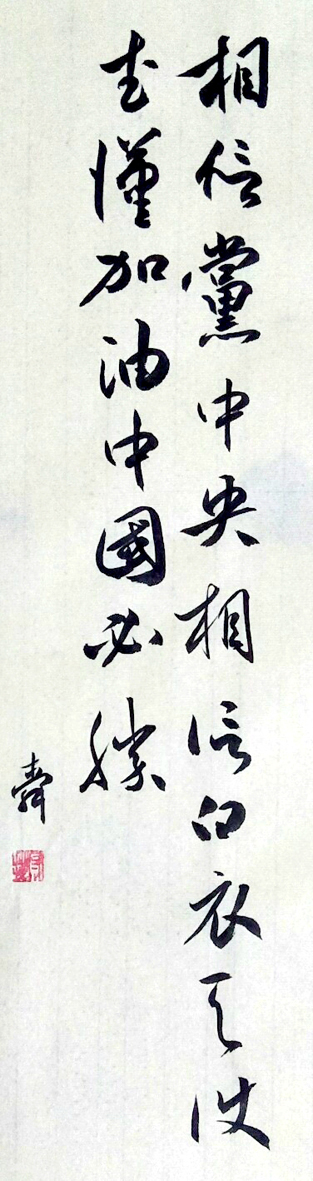 09李开舜.jpg