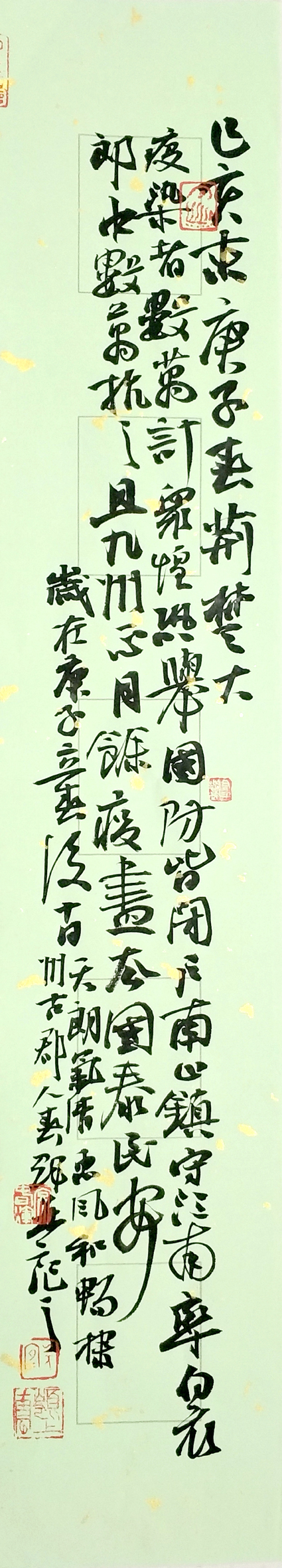 10常春辉.jpg