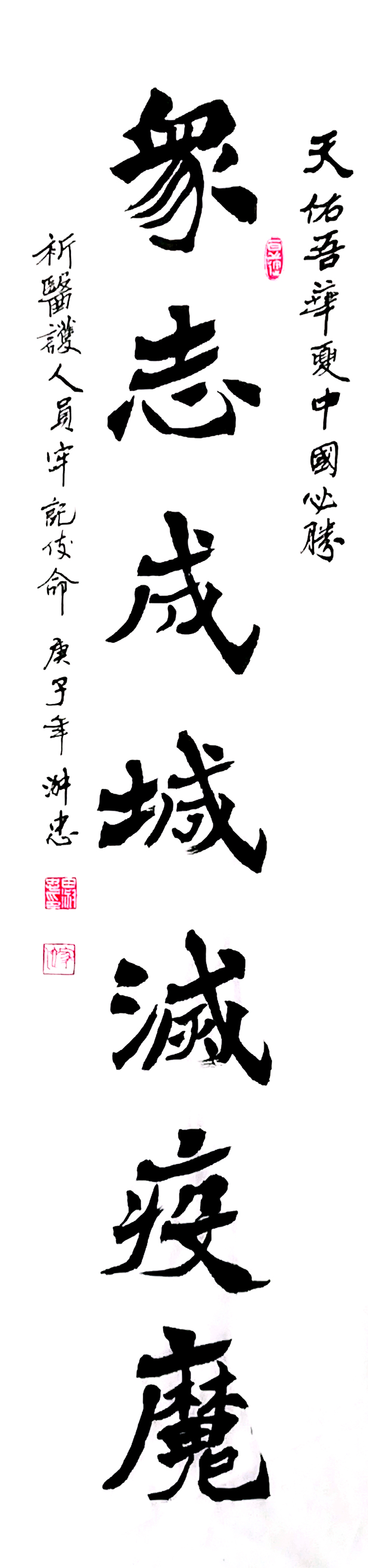 14田淑忠.jpg