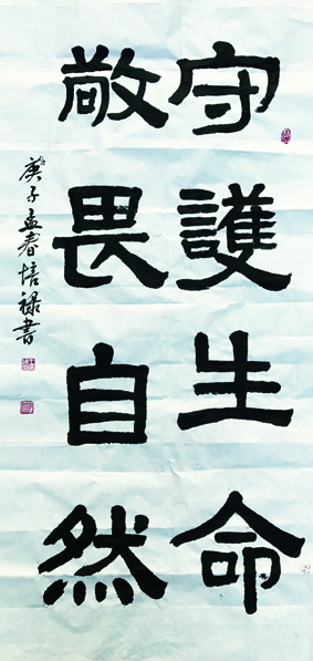 16王培禄.jpg