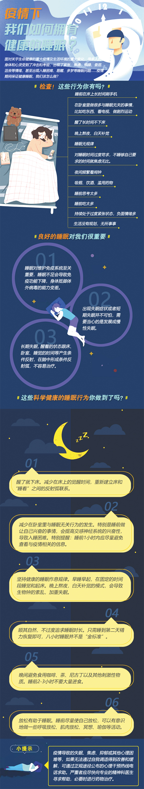 0000000图图图 拷贝.jpg