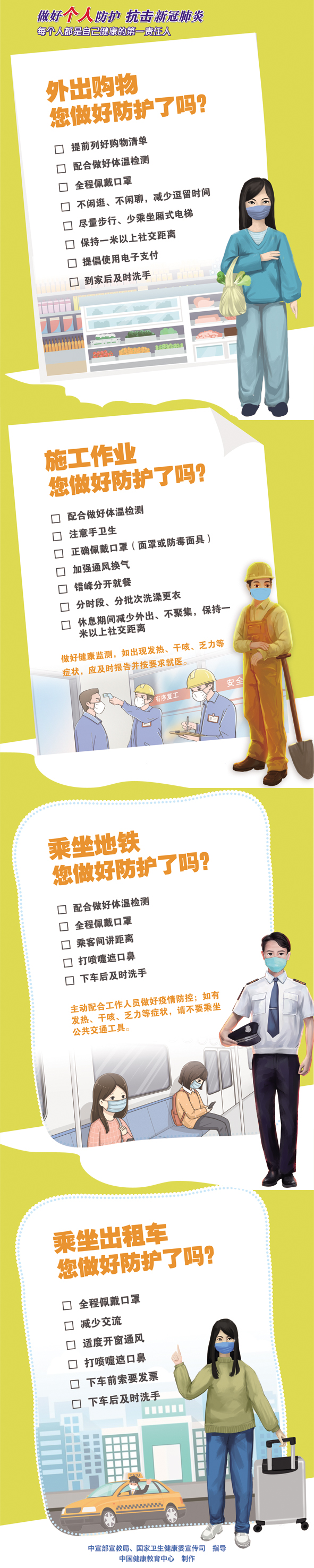 公益广告的000 拷贝.jpg