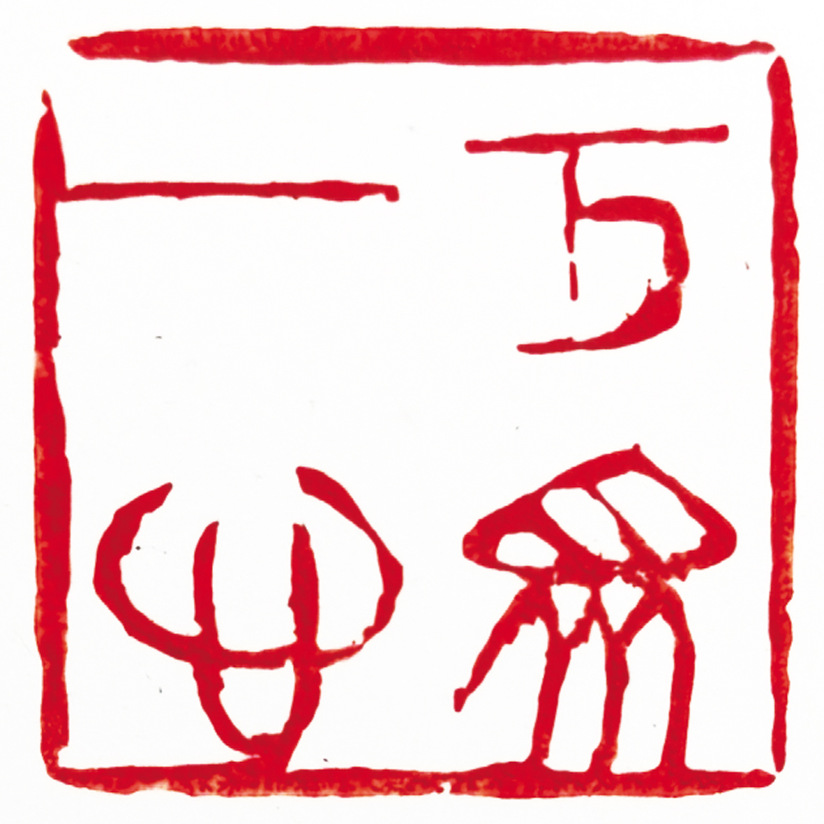 苗建新1.jpg