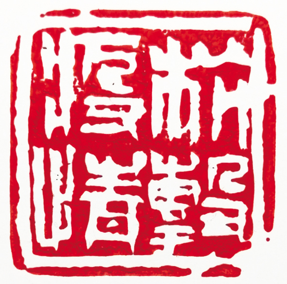 苗建新.jpg