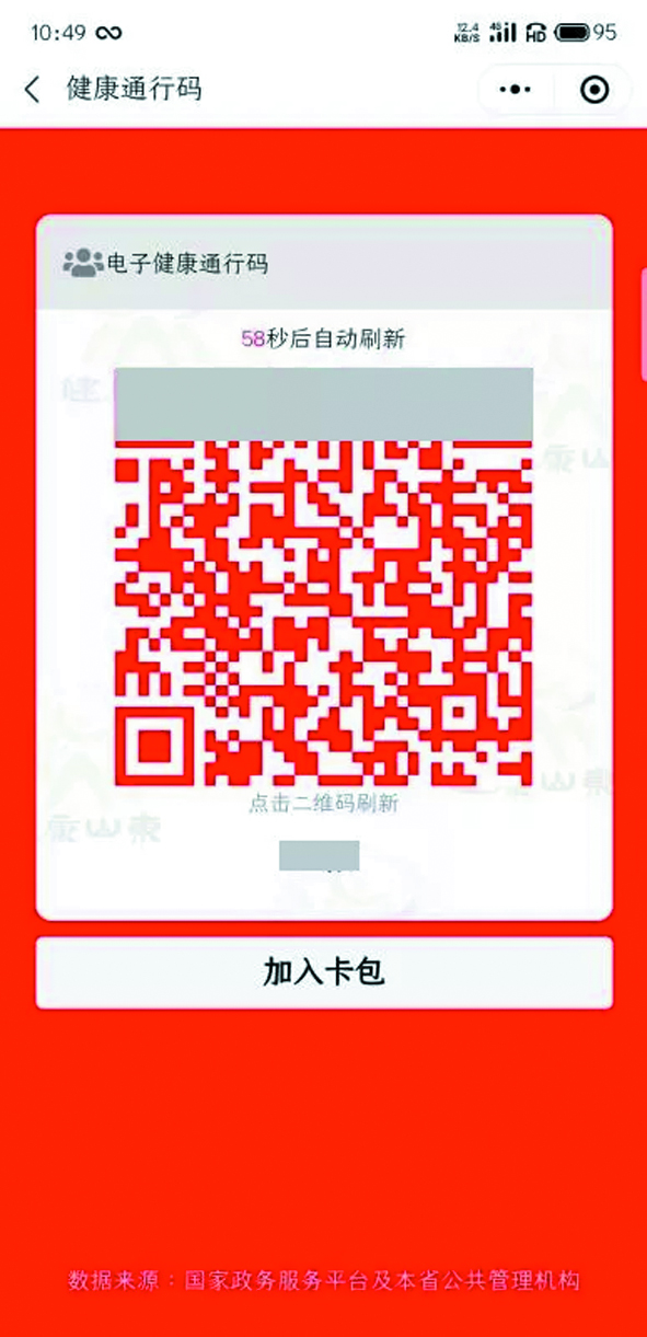 红妈妈妈妈.jpg