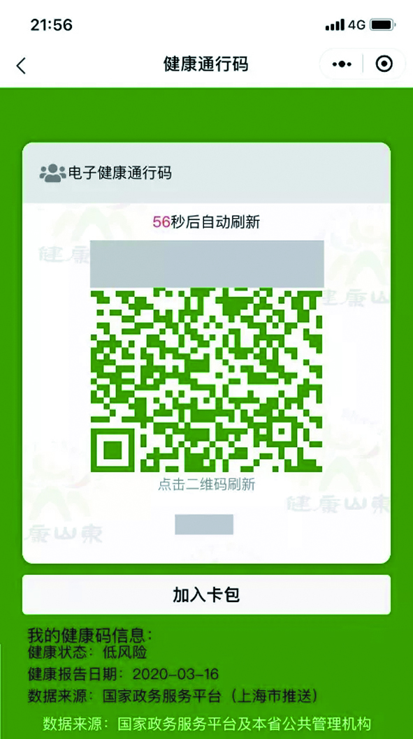 驴妈妈吗.jpg
