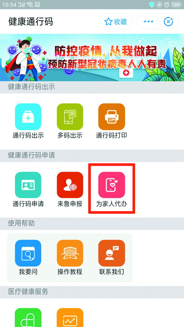 微信图片_20200413105501.jpg