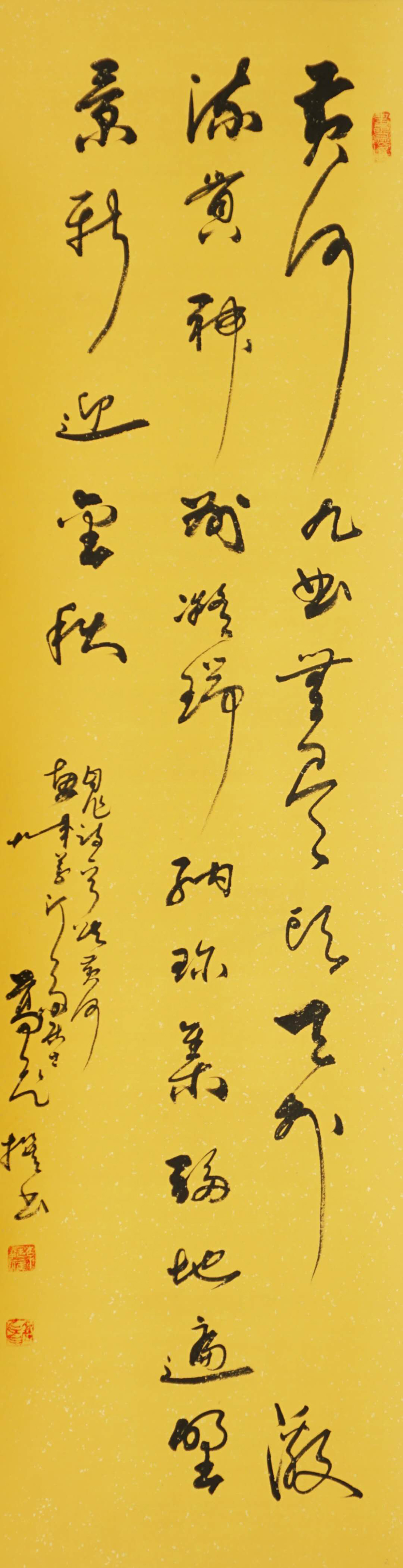 01李执雁.jpg