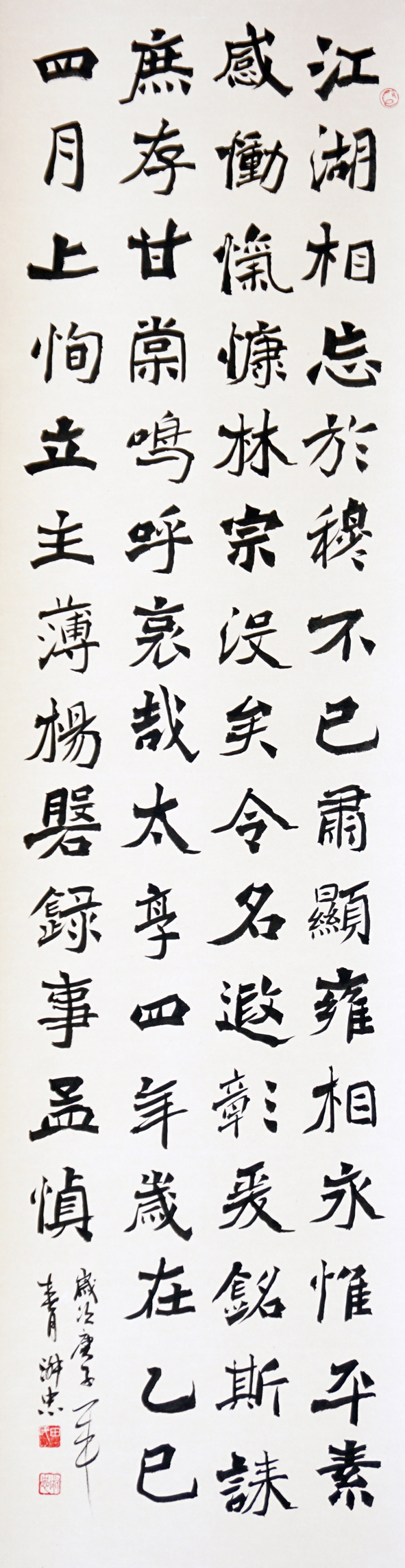 19田淑忠.jpg