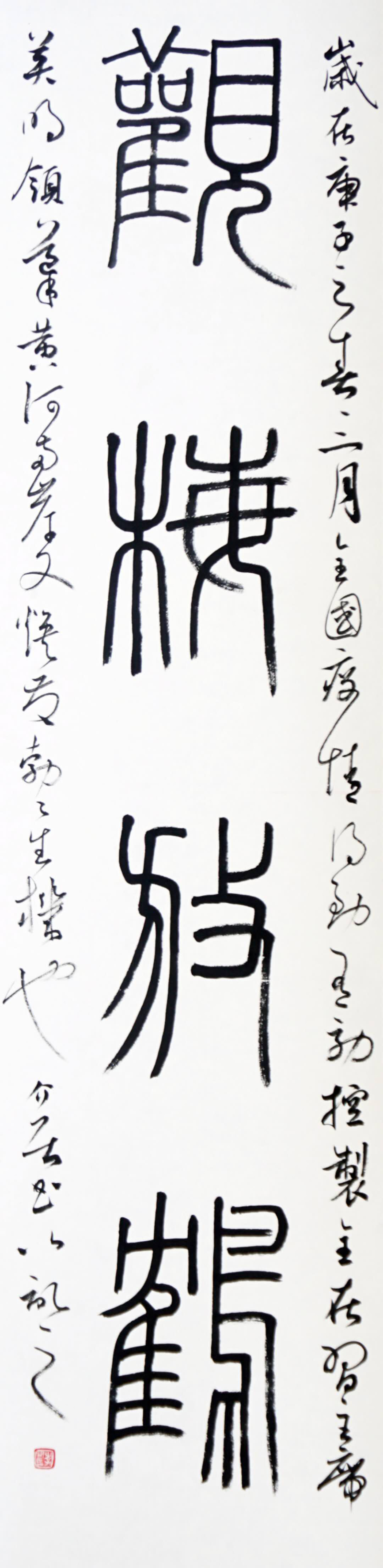 10李开舜.jpg