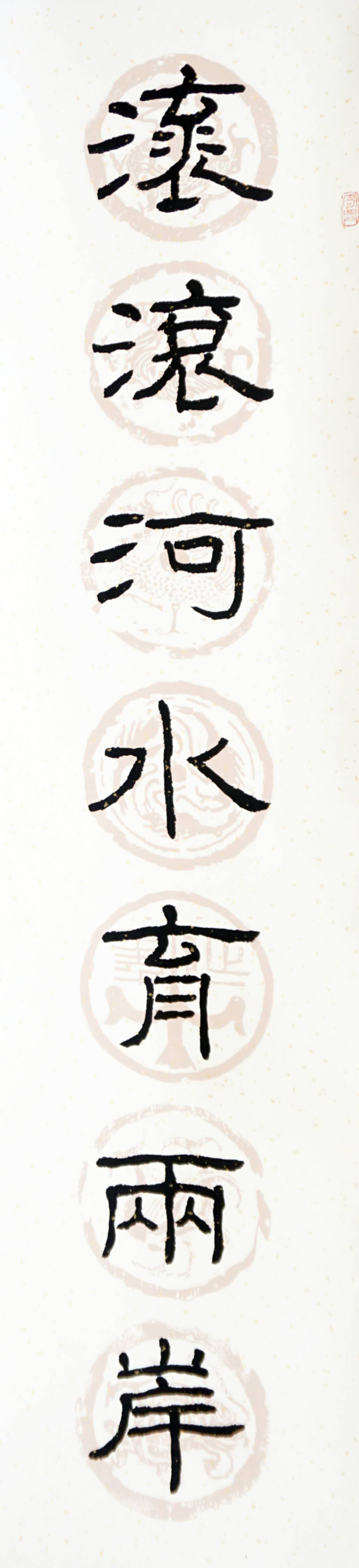 03杨光忠 (2).jpg