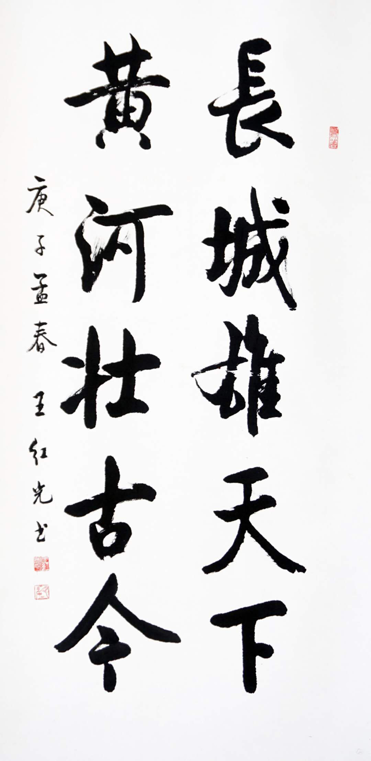 17王红光.jpg