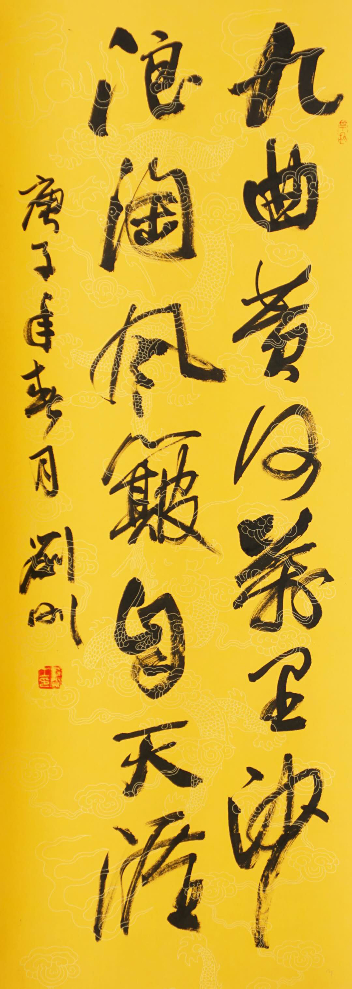 05刘刚.jpg