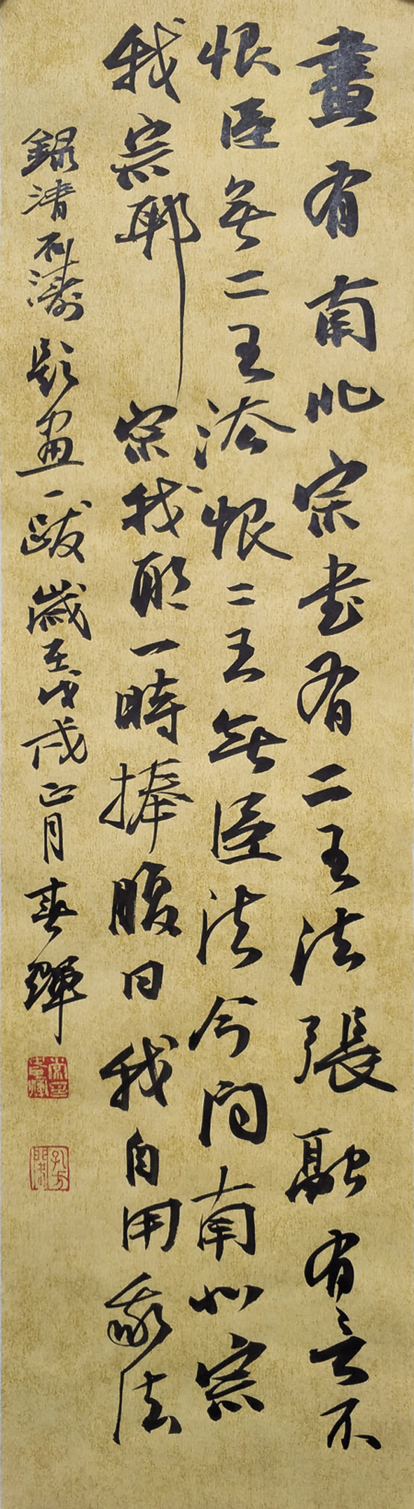 常春辉4.jpg