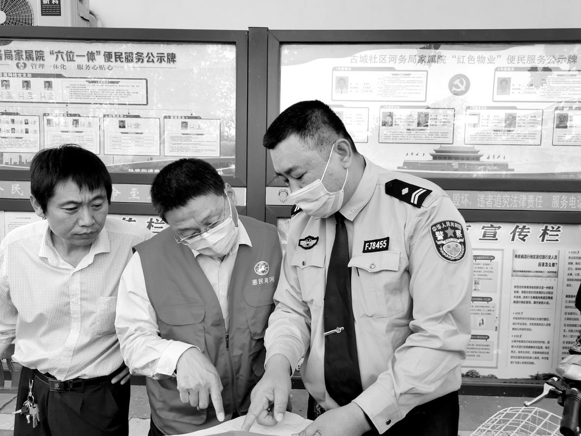 网格党支部书记、业主委员会副主任认真听取挂牌流程.jpg