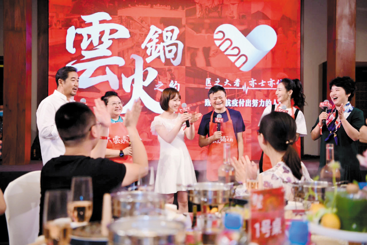 阿里巴巴创始人马云.jpg